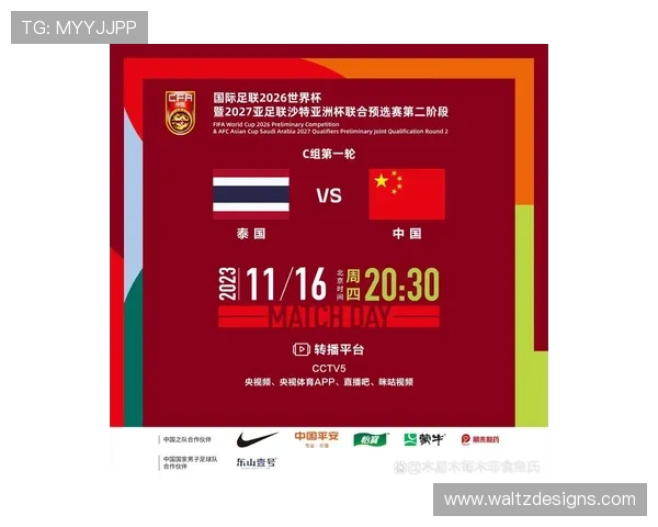 2026年世界杯亚洲区预选赛积分榜实时更新，解读各队积分变化与晋级可能性