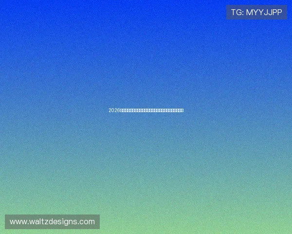 2026世界杯科特迪瓦对阵厄瓜多尔比赛赔率详解及投注策略建议 2026世界杯科特迪瓦对阵厄瓜多尔比赛赔率详解及投注策略建议